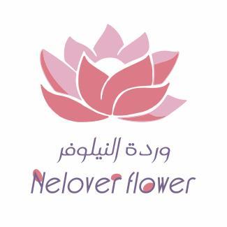 Nelover Flower